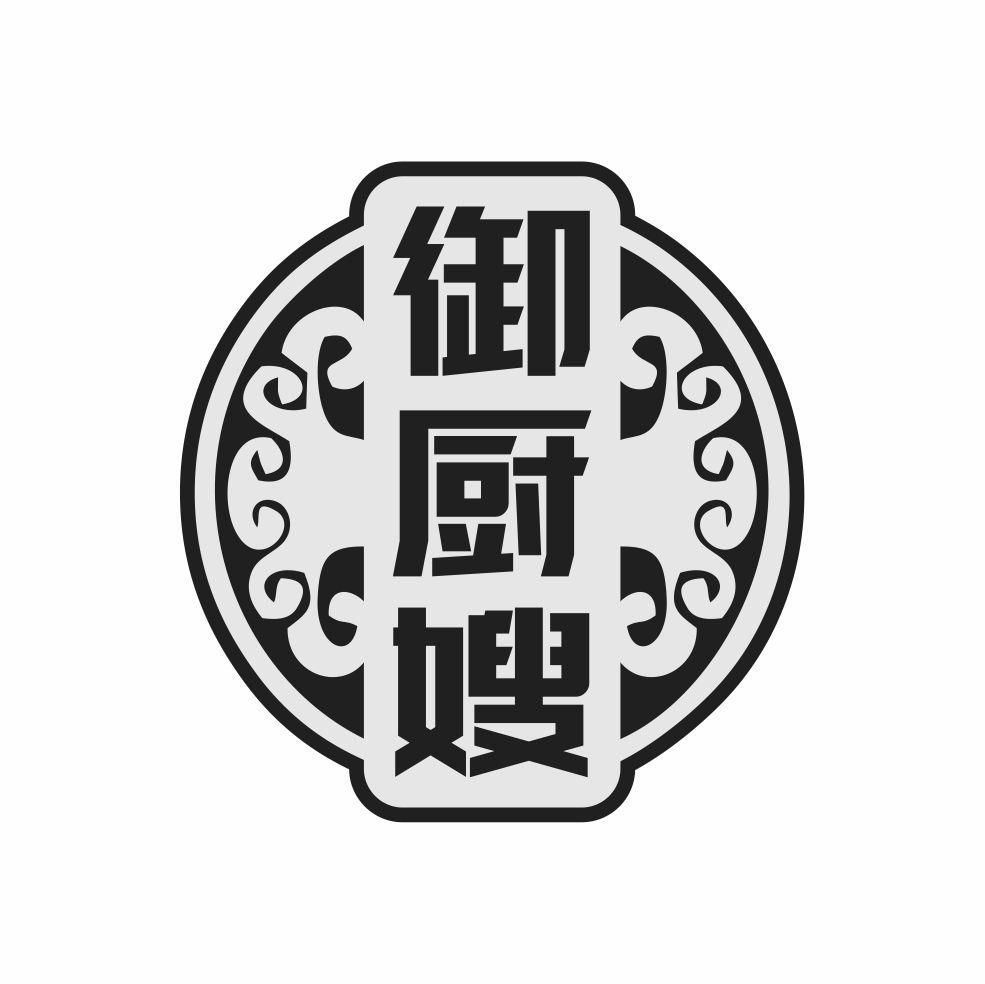 御厨嫂