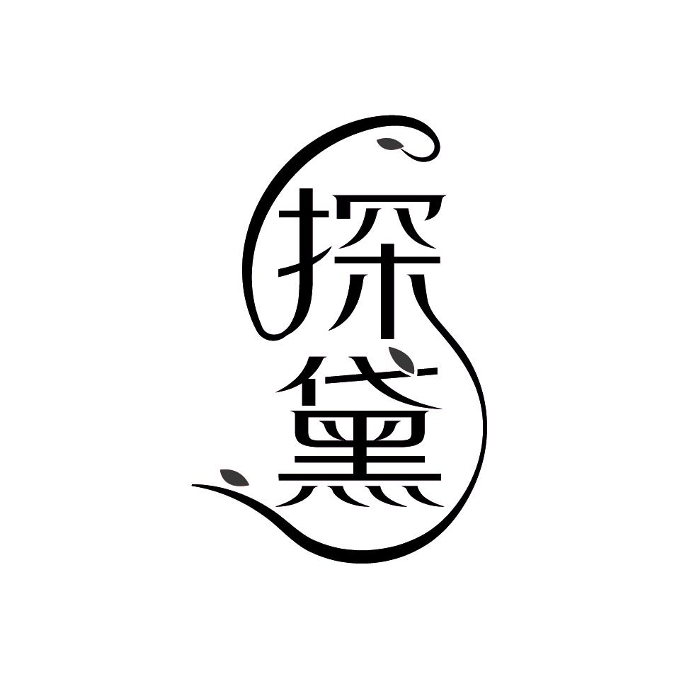 探黛