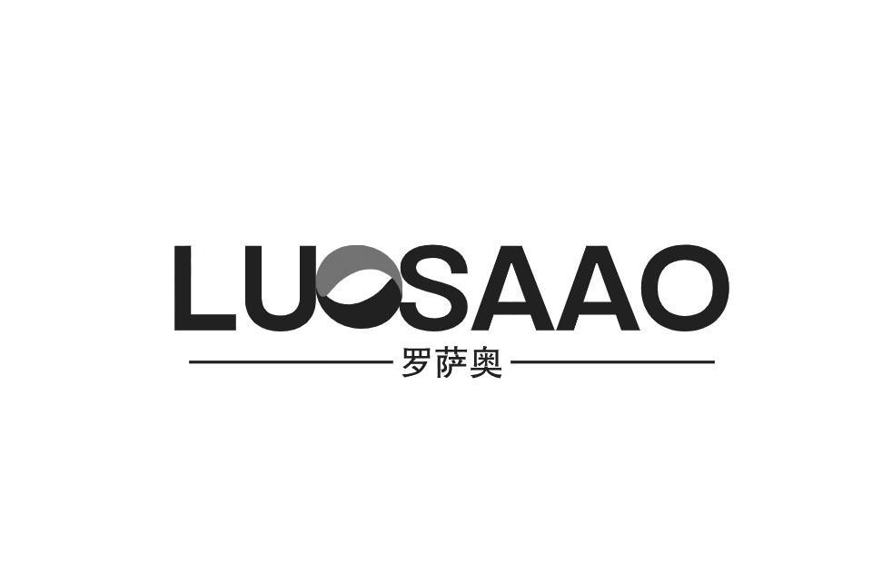 罗萨奥
