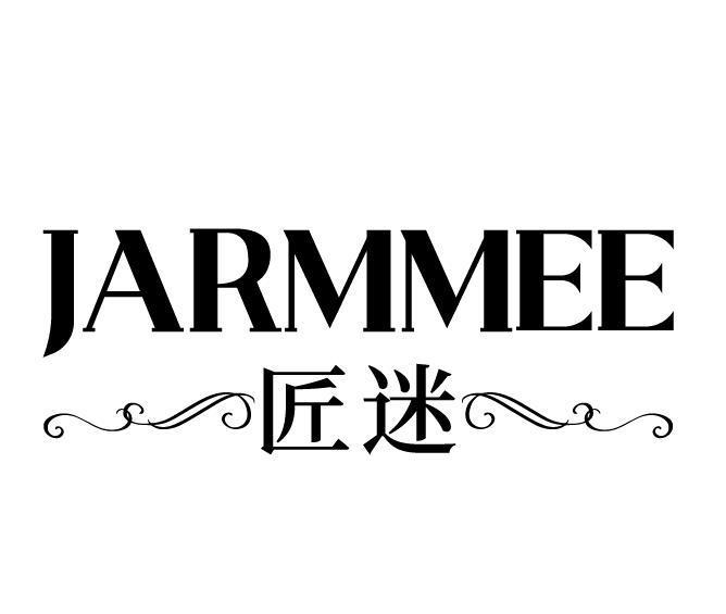 JARMMEE 匠迷
