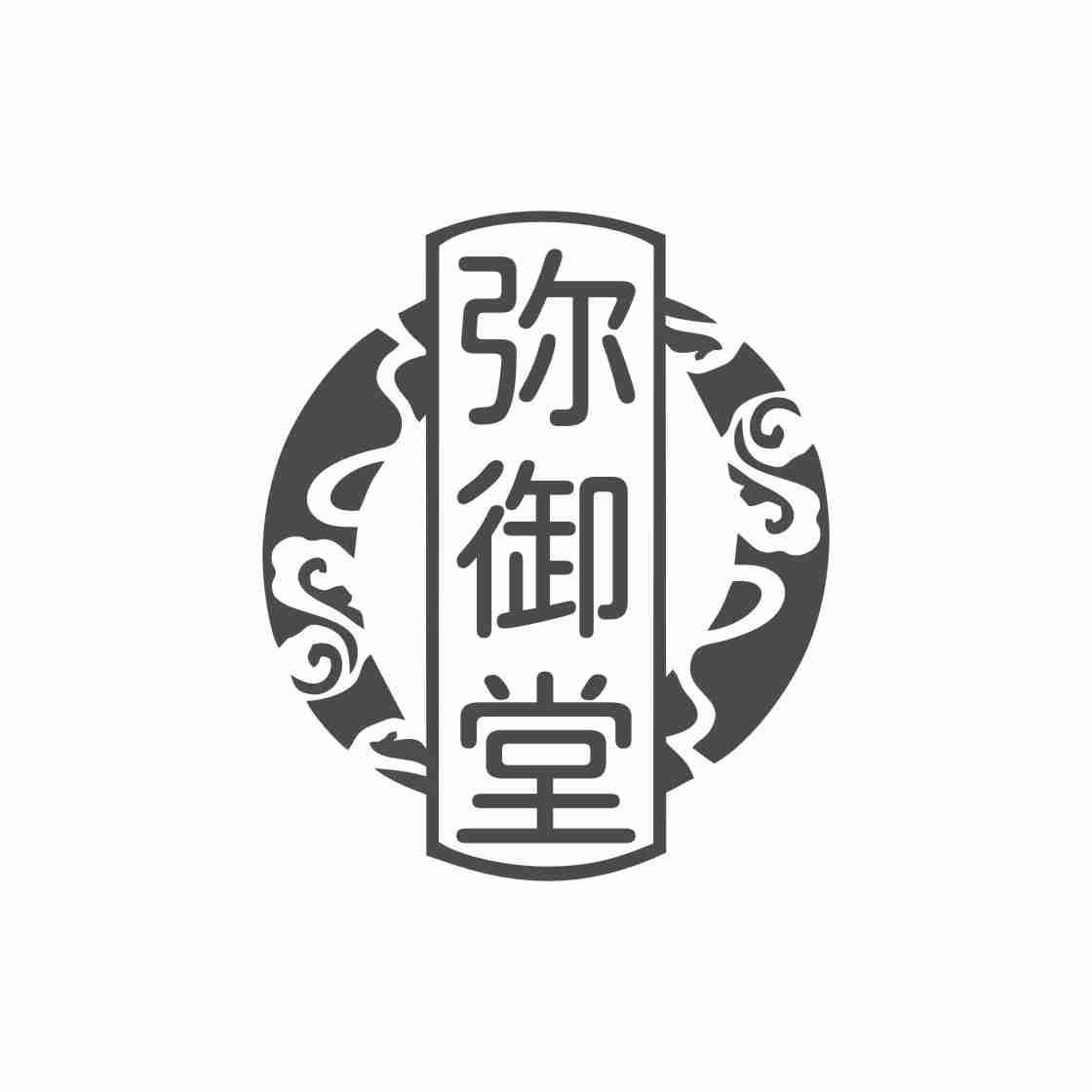 弥御堂