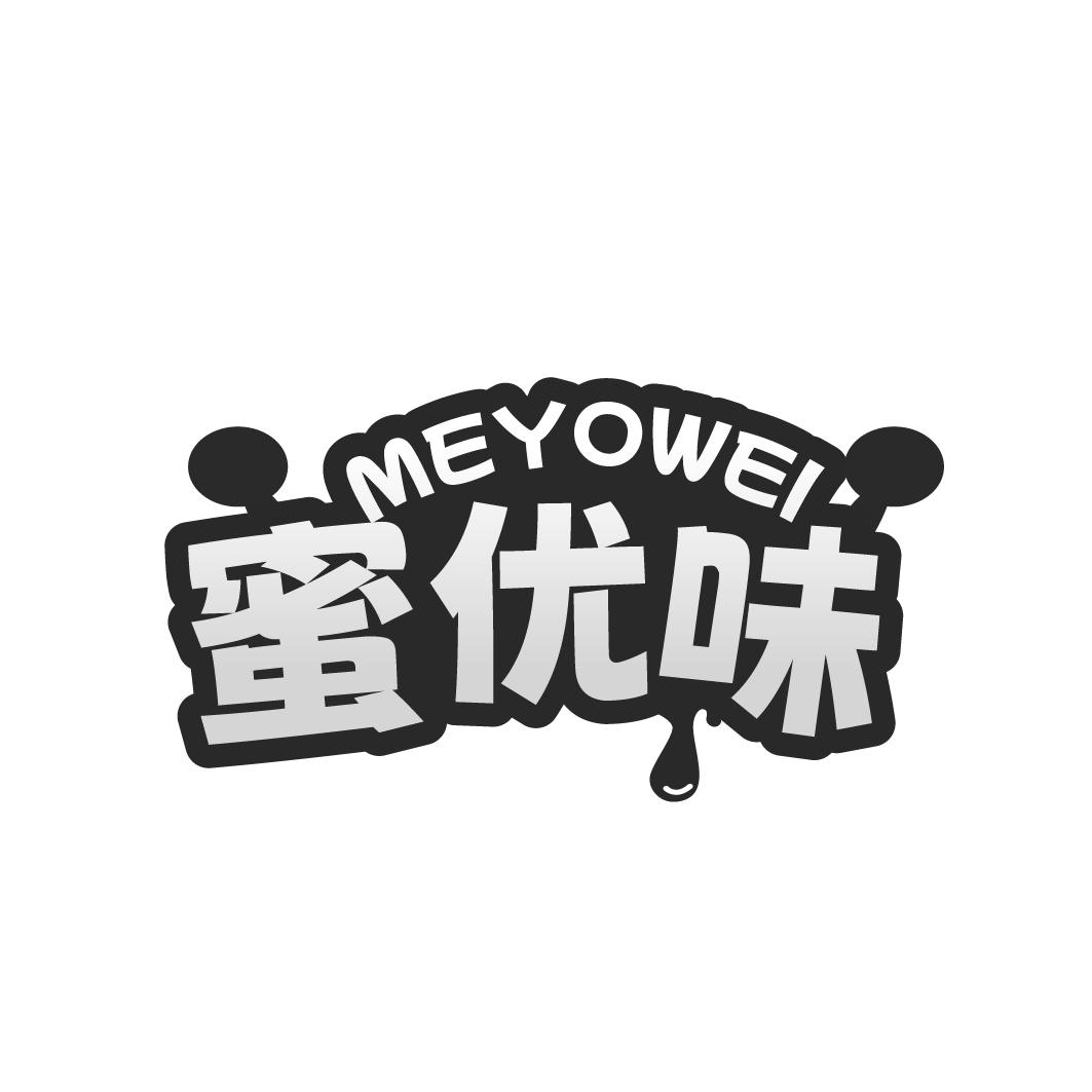 蜜优味
MEYOWEI