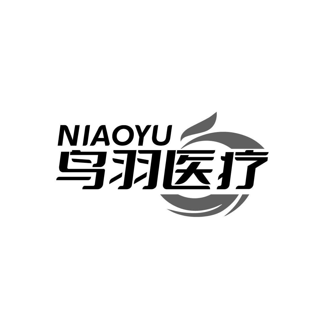 NIAOYU 鸟羽医疗