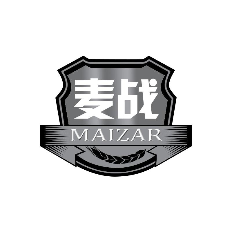 麦战 MAIZAR