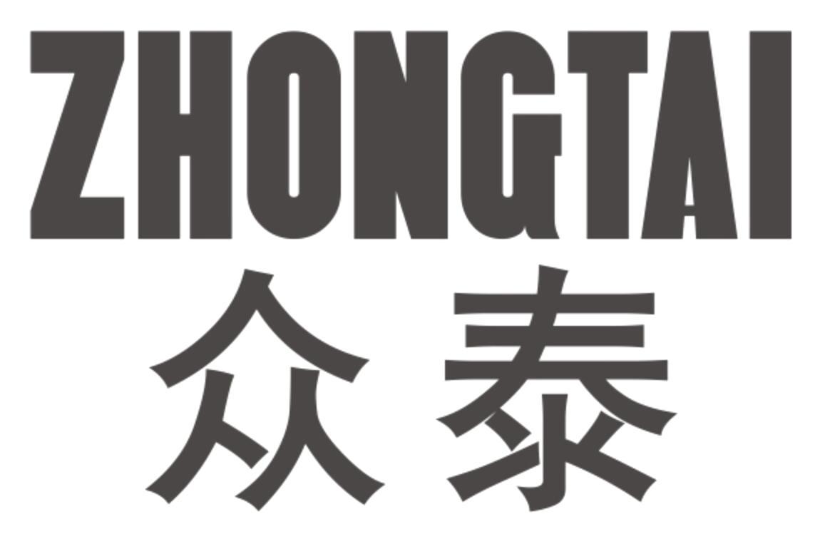 众泰