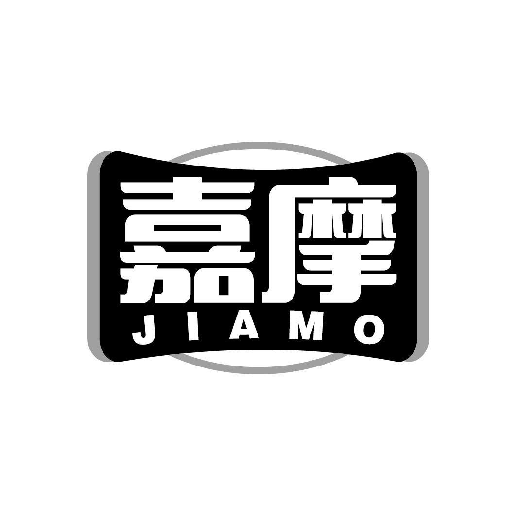嘉摩