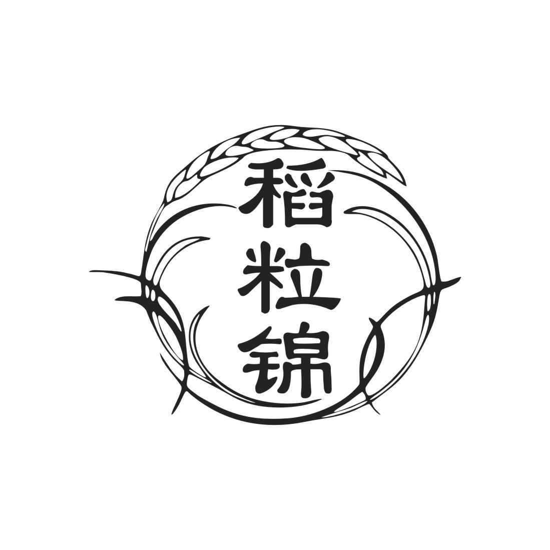 稻粒锦