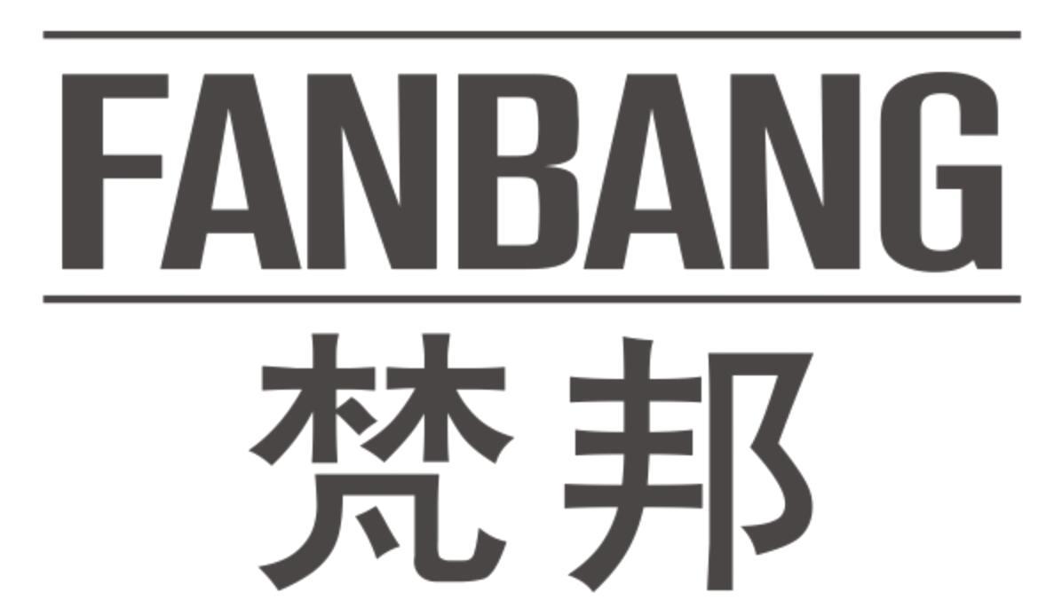 梵邦