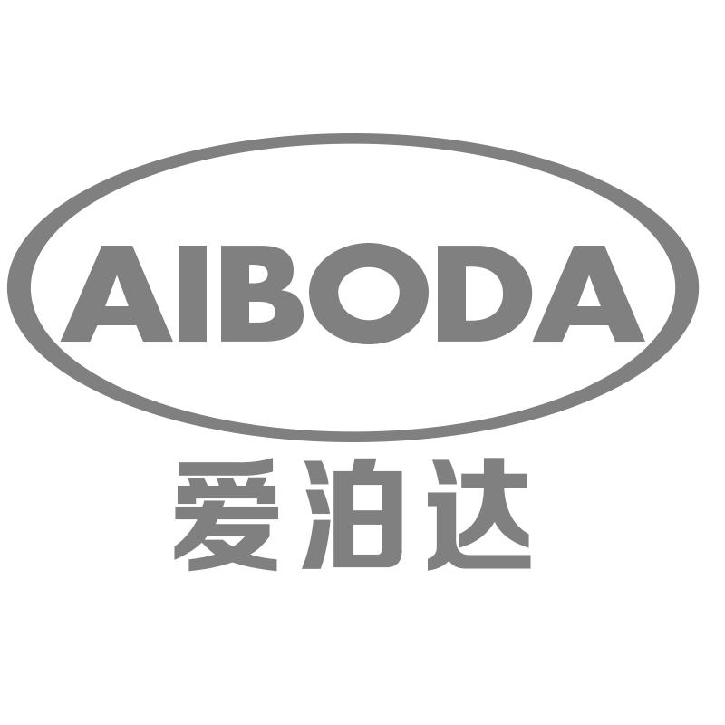 爱泊达
