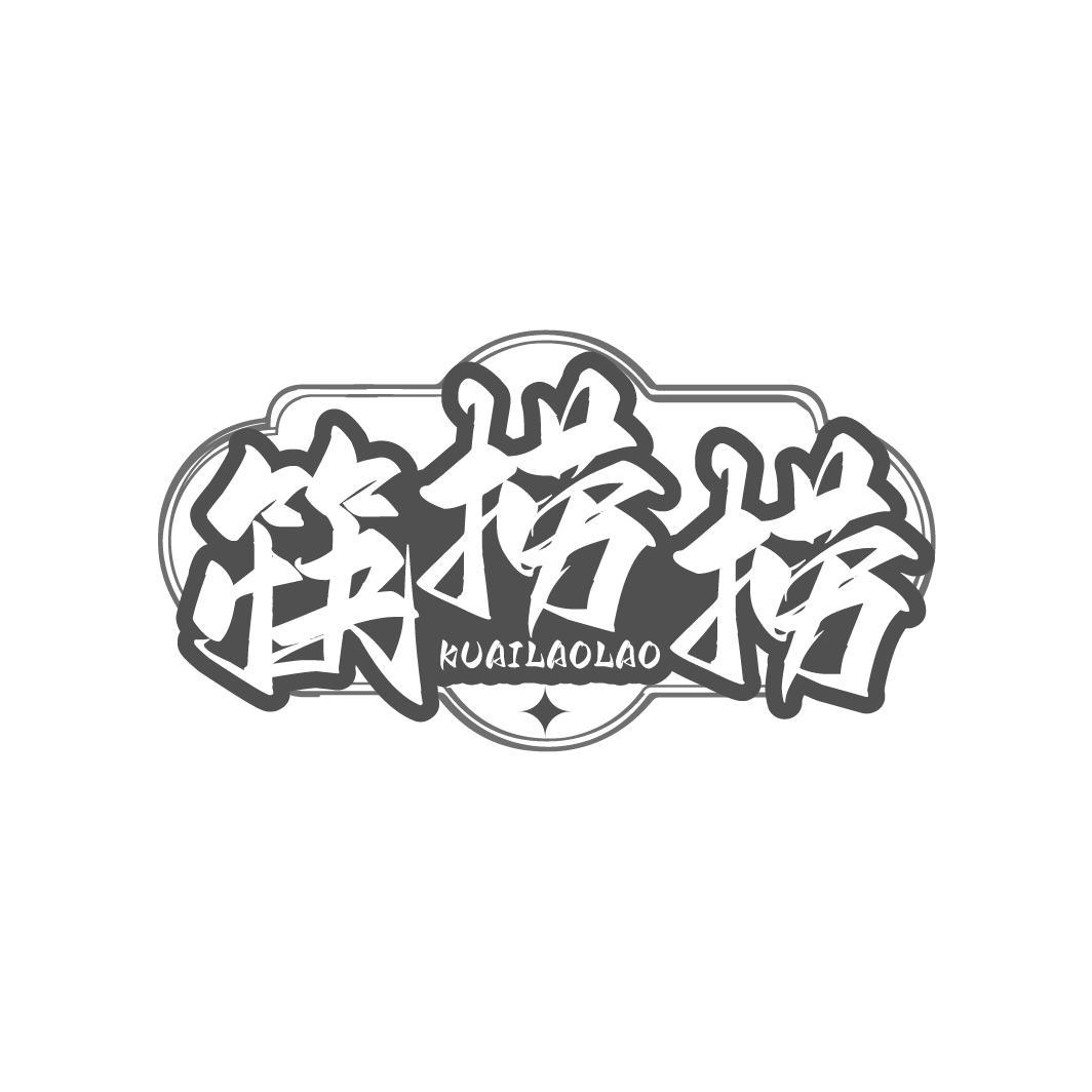 筷捞捞 KUAILAOLAO