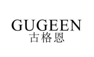 古格恩