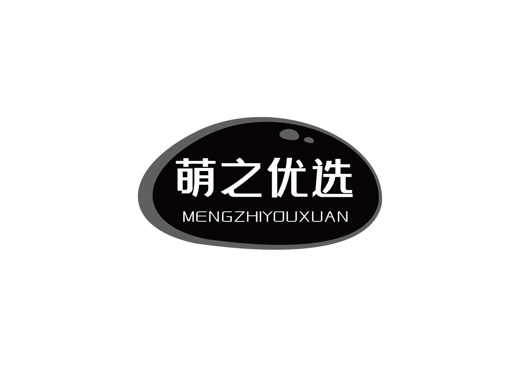 萌之优选