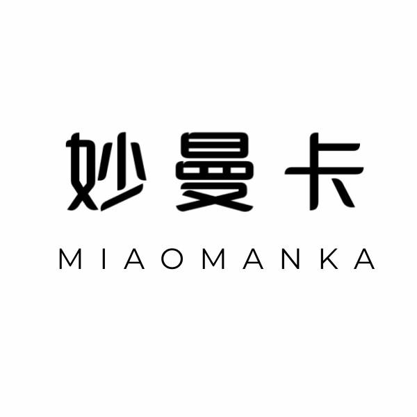 妙曼卡