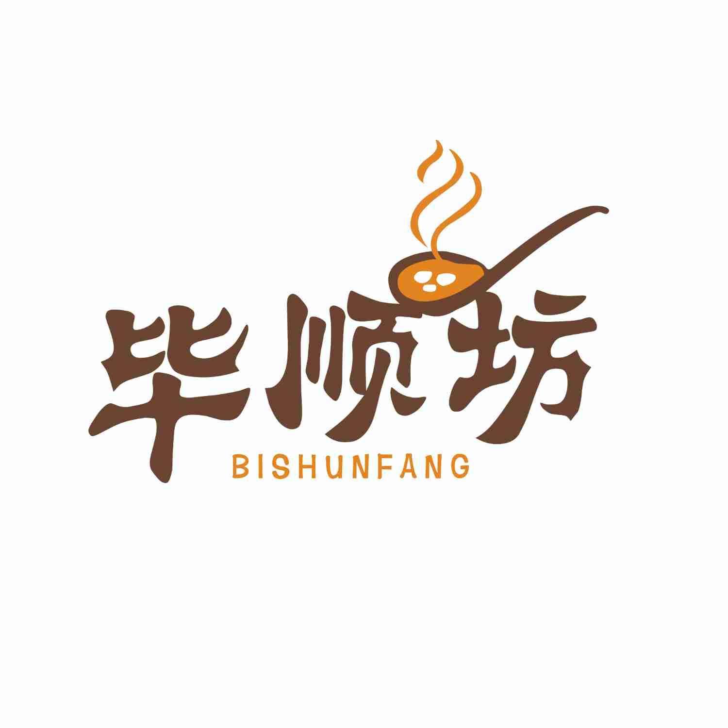 毕顺坊