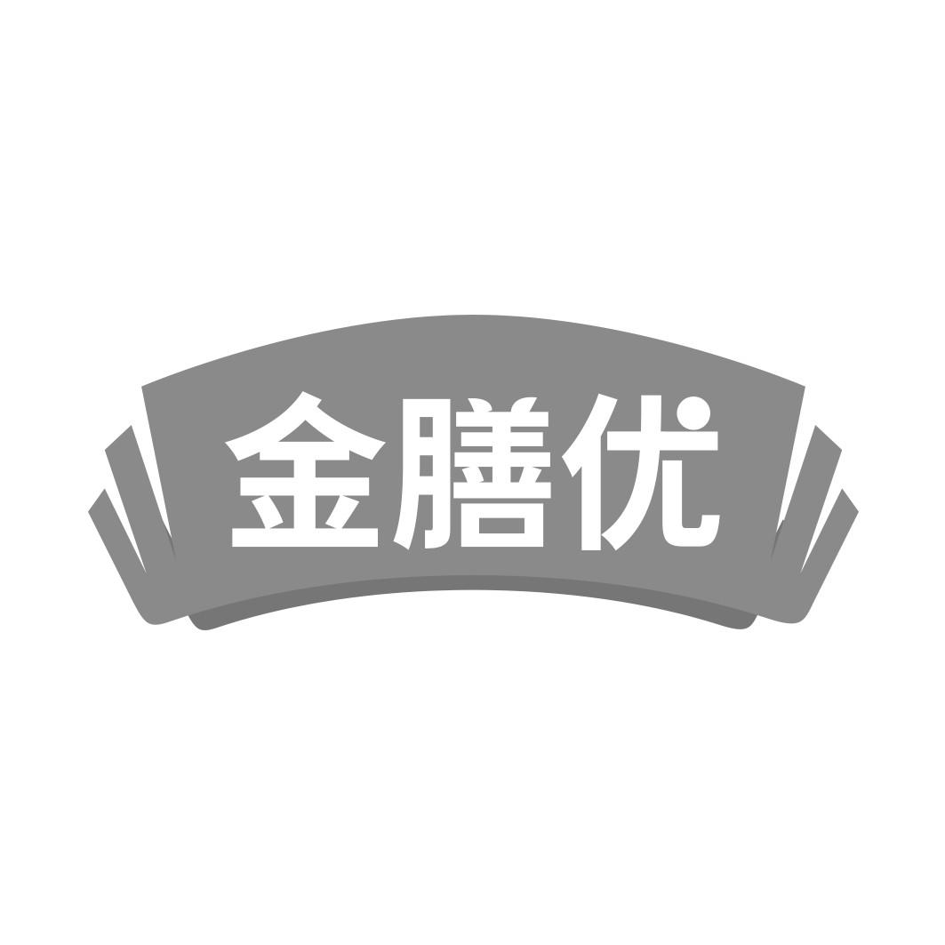 金膳优