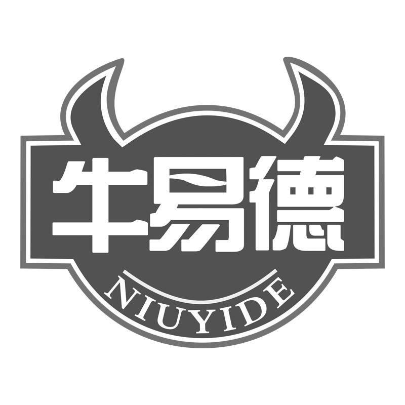 牛易德