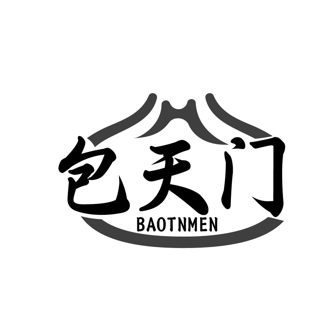 包天门BAOTNMEN