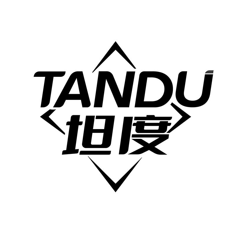 坦度