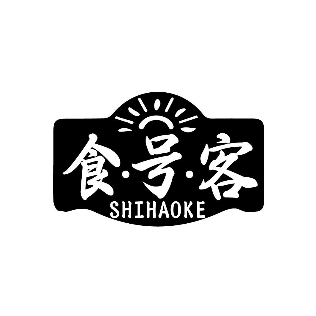 食·号·客