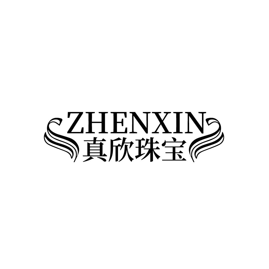 ZHENXIN 真欣珠宝