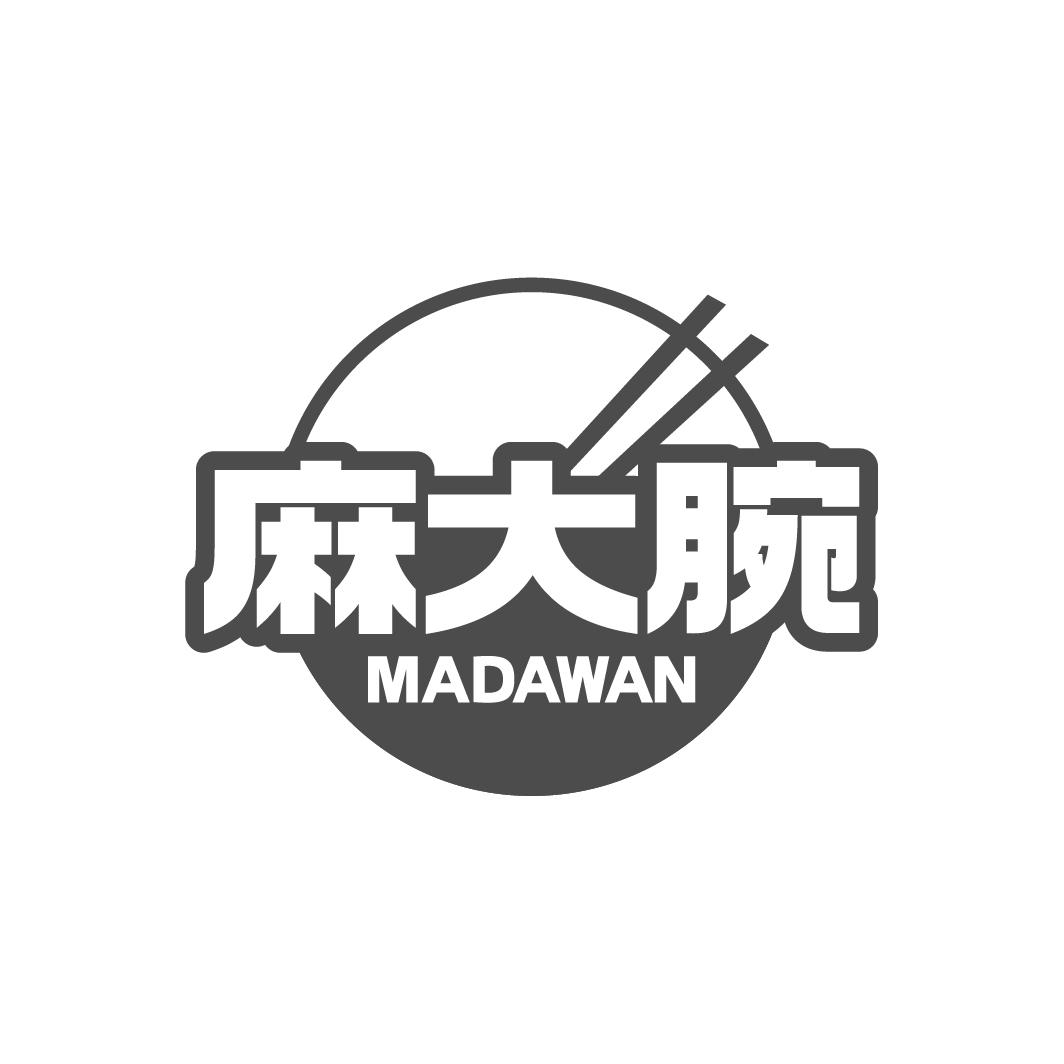 麻大腕