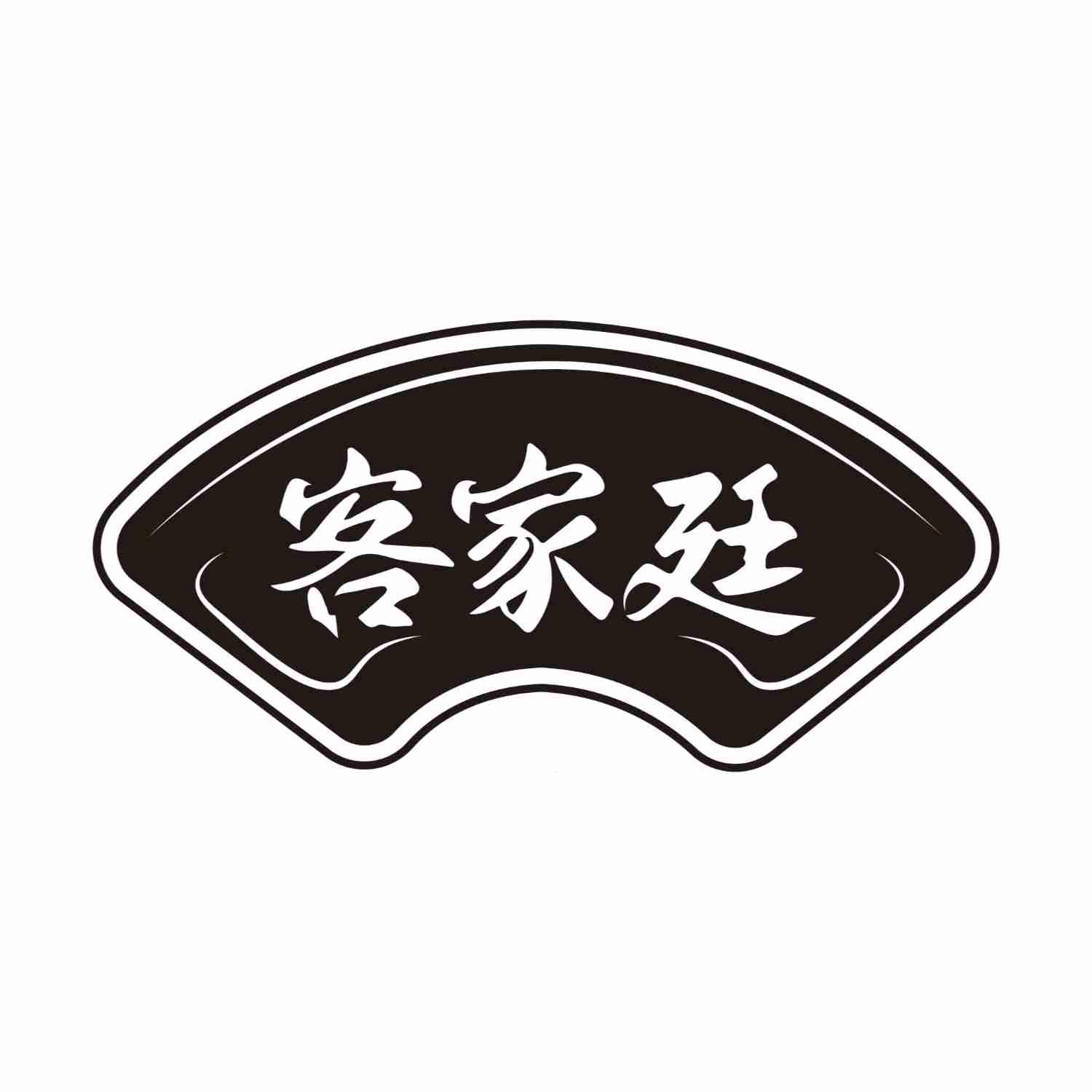 客家廷