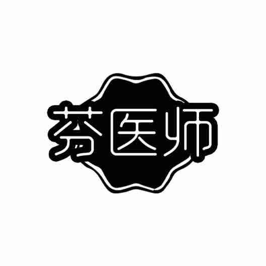 芬医师