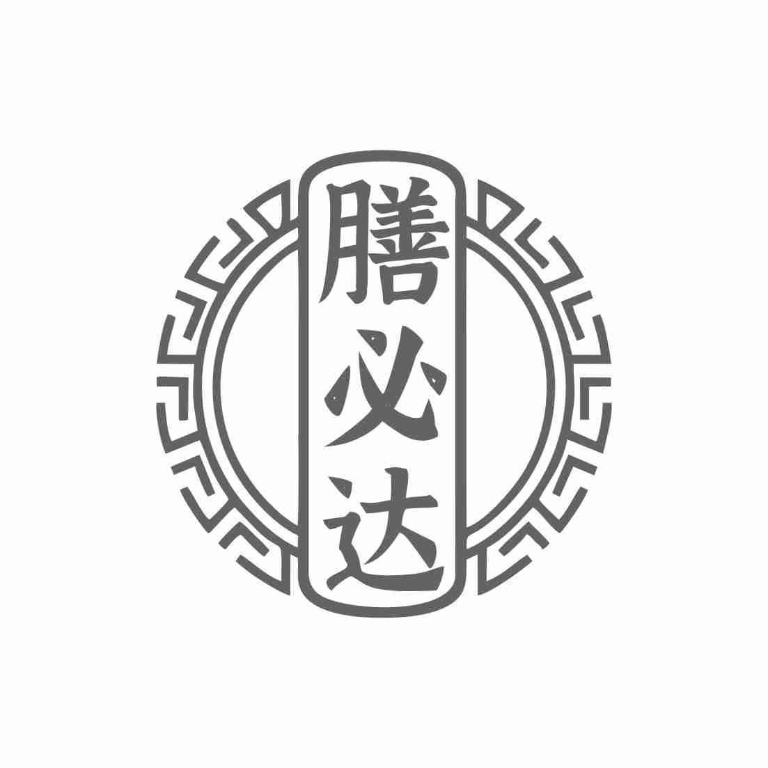 膳必达