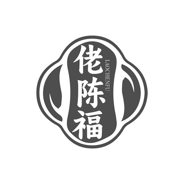 佬陈福 LAOCHENFU