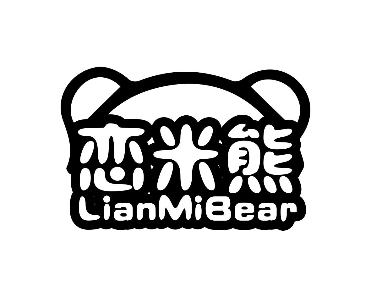 恋米熊LIANMIBEAR