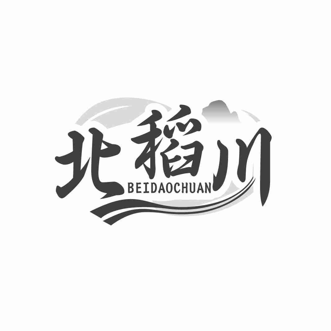 北稻川