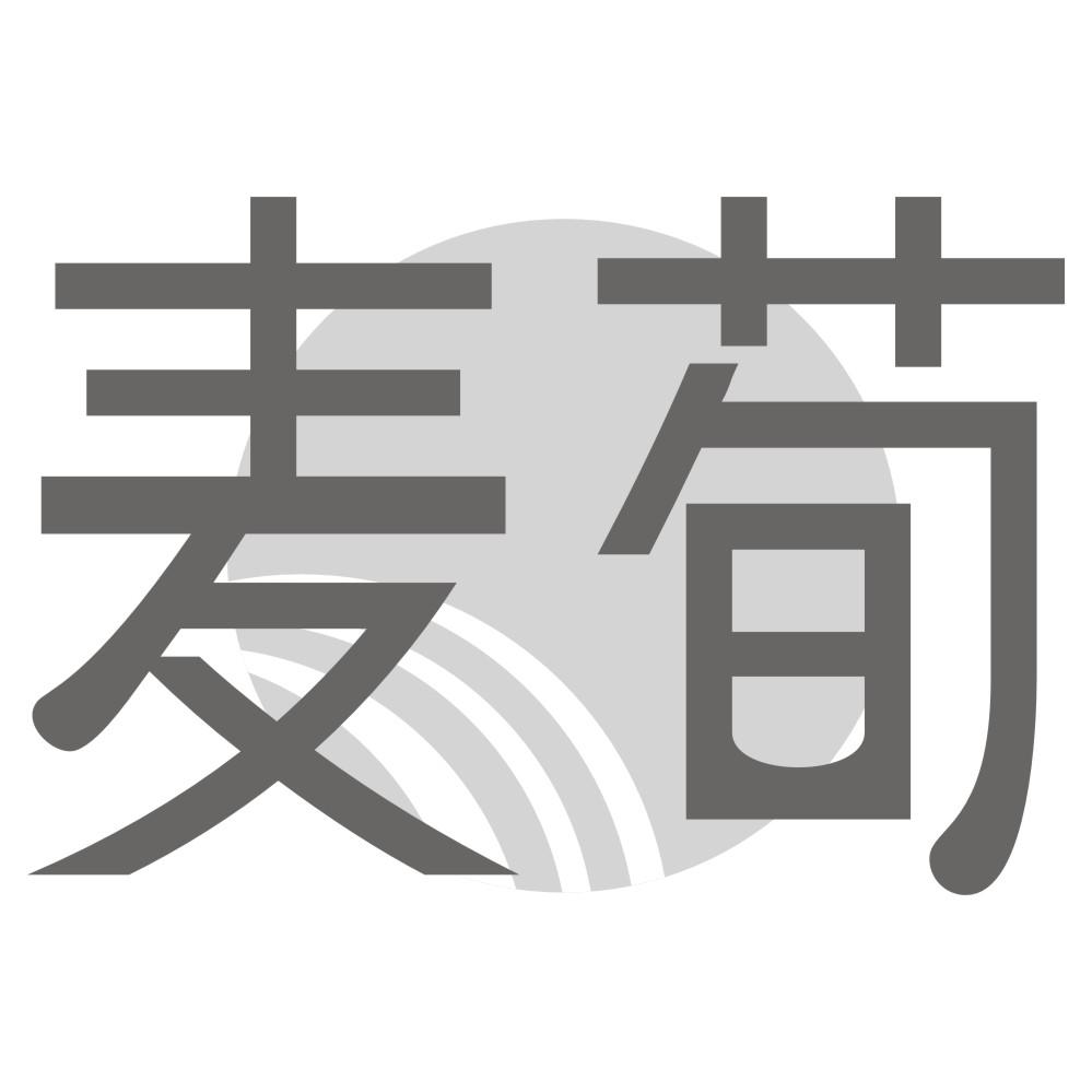麦荀