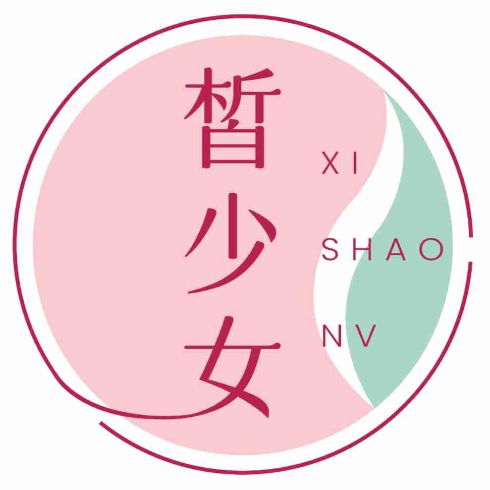 皙少女