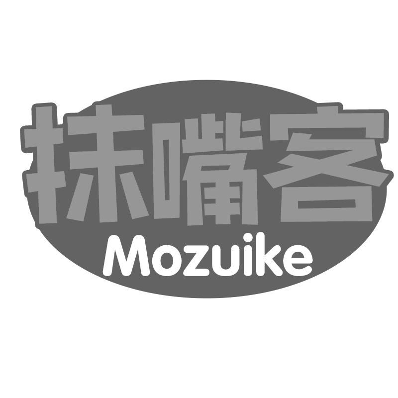 抹嘴客