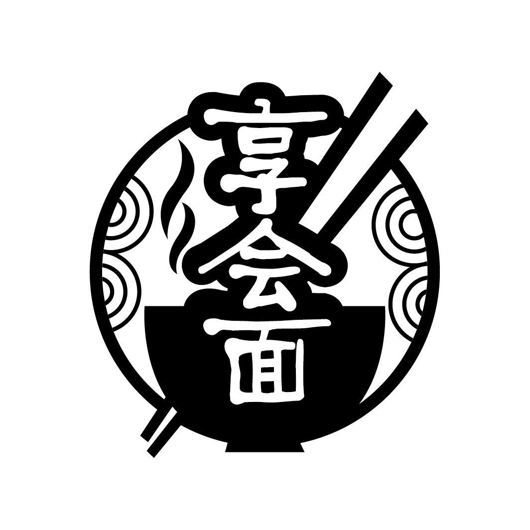 享会面