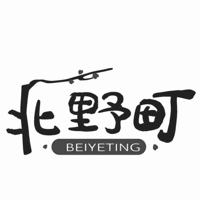 北野町