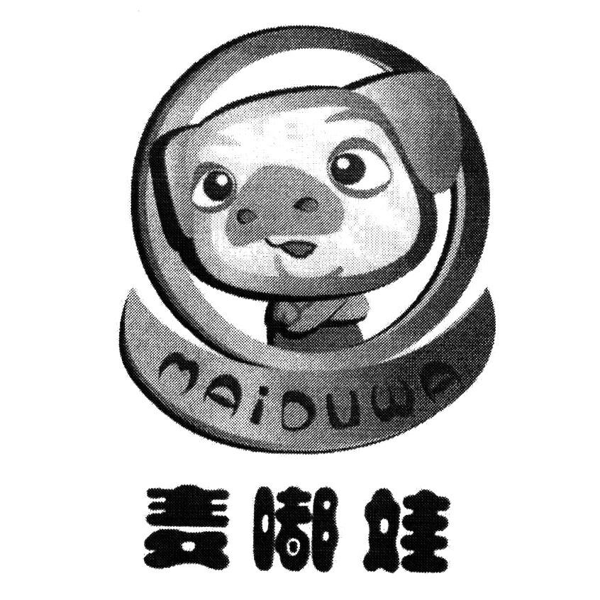 麦嘟娃