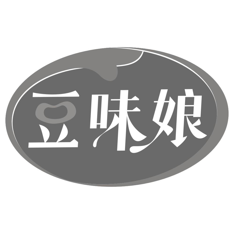 豆味娘