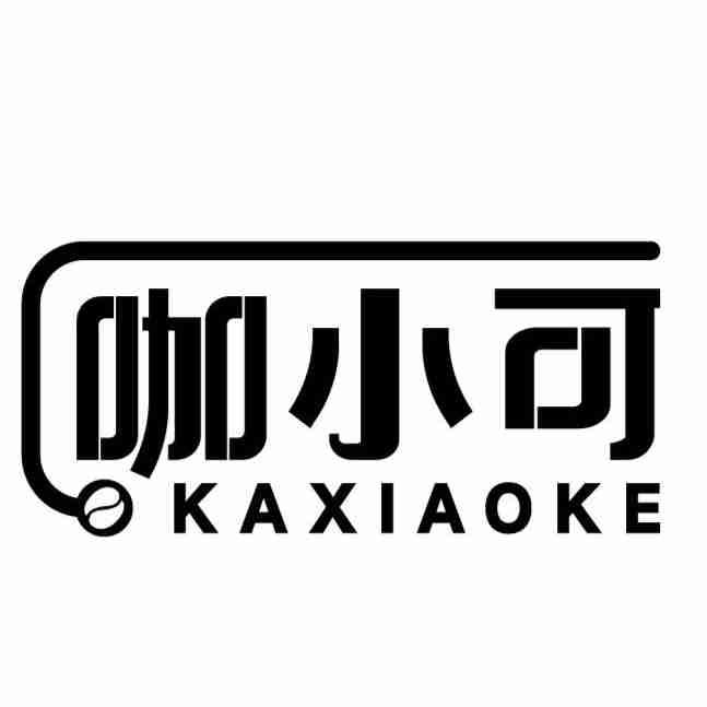 咖小可