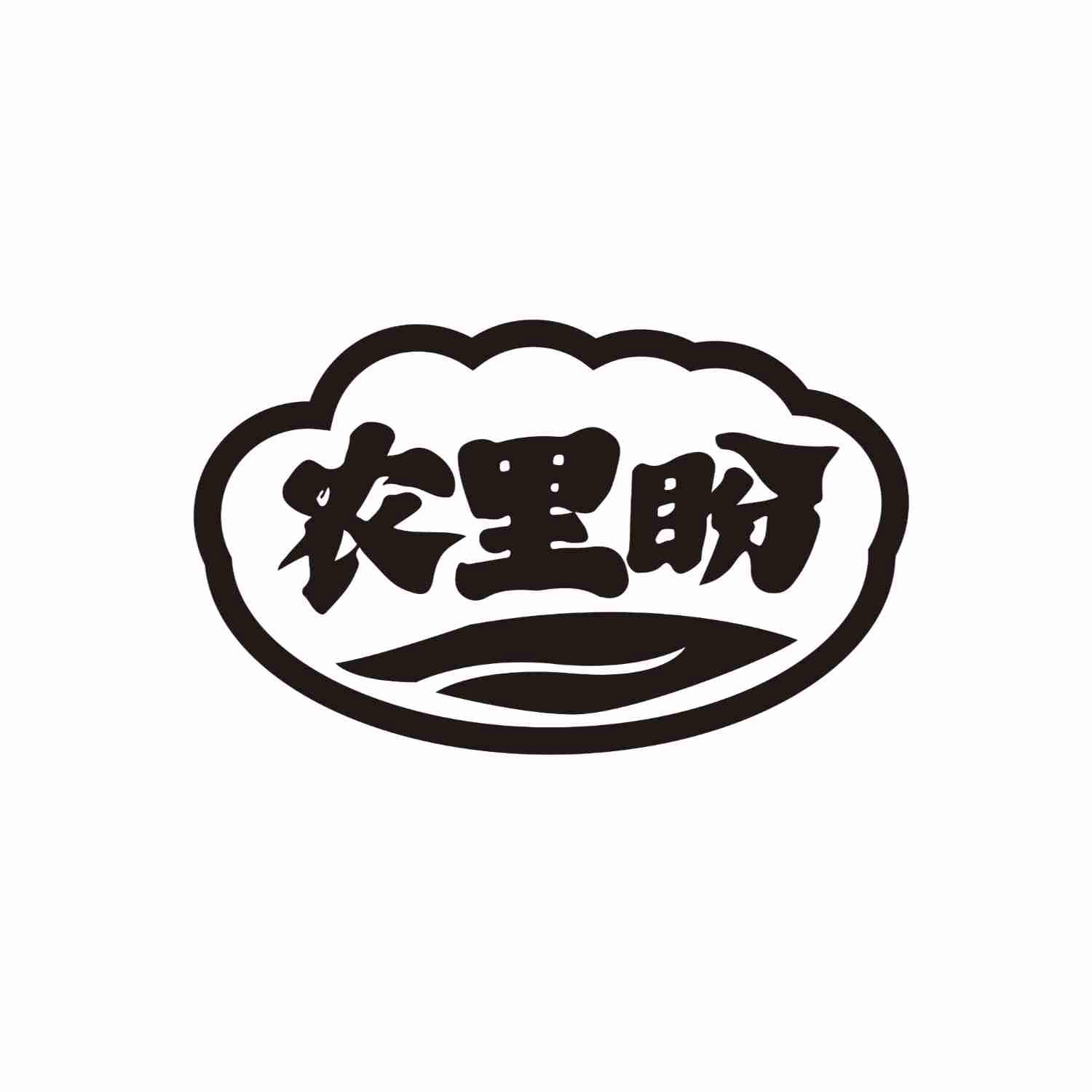 农里盼