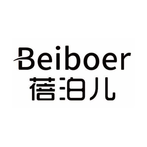 蓓泊儿