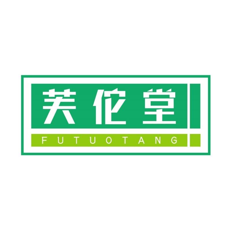 芙佗堂