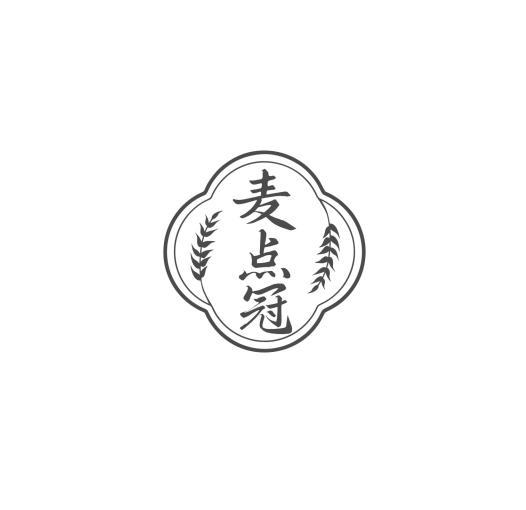 麦点冠