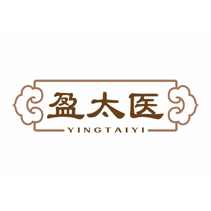 盈太医
