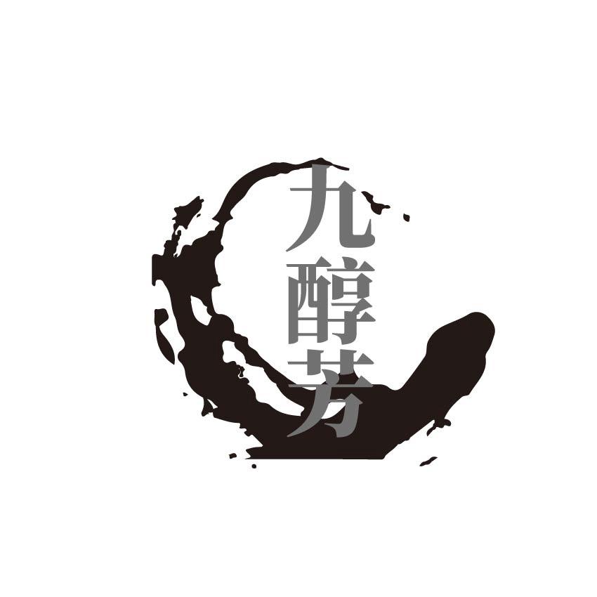 九醇芳
