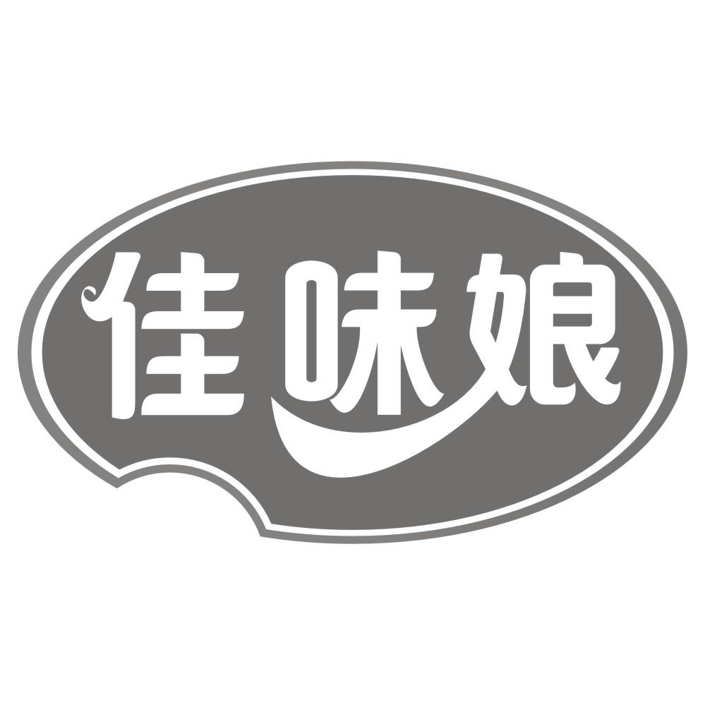 佳味娘