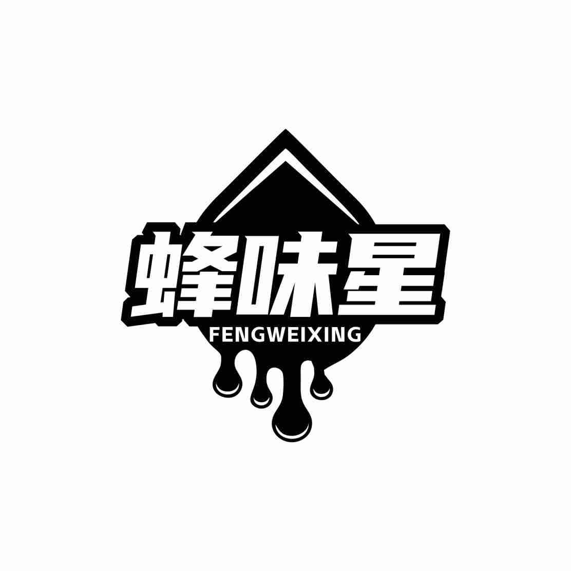 蜂味星FENGWEIXING