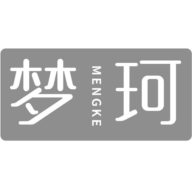 梦珂