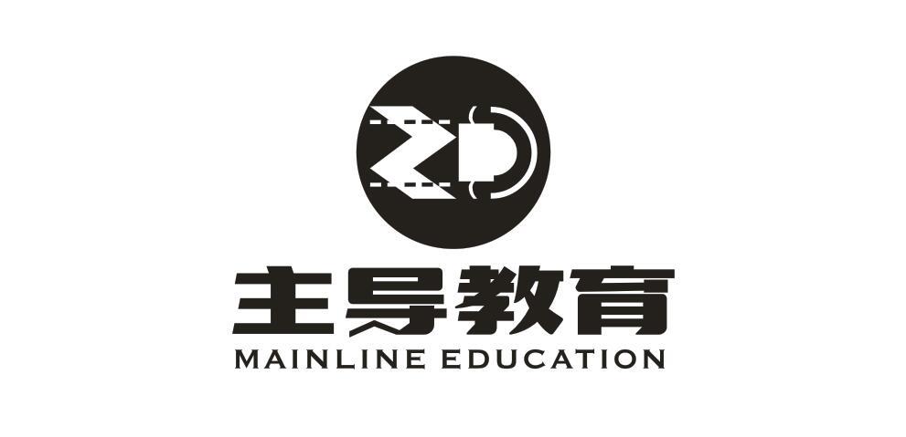主导教育 MAINLINE EDUCATION