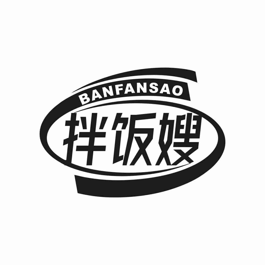 拌饭嫂BANFANSAO